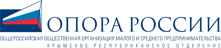 ОПОРА РОССИИ — Крымское республиканское отделение